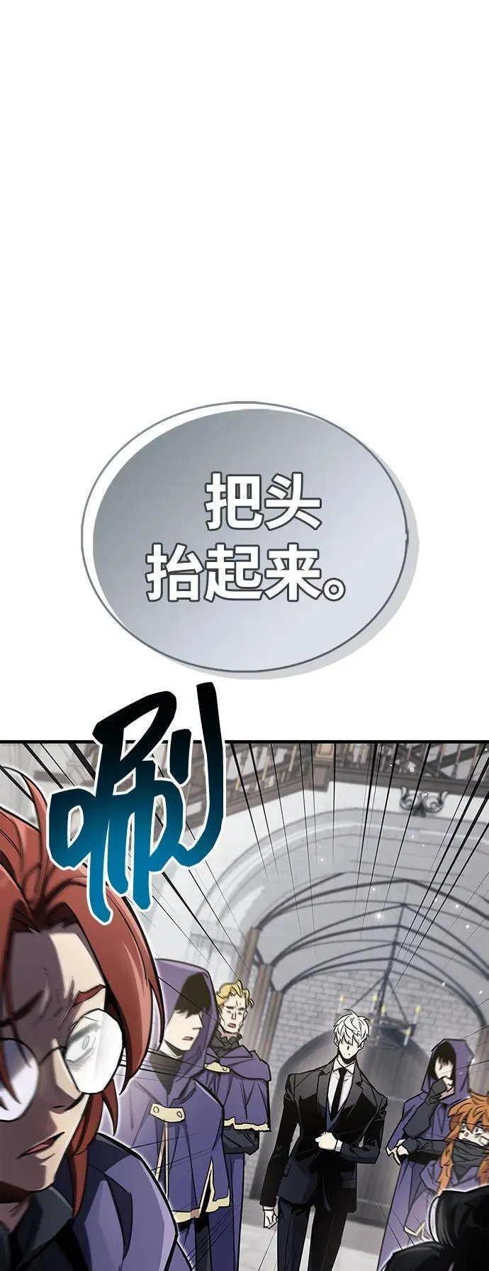第70话9