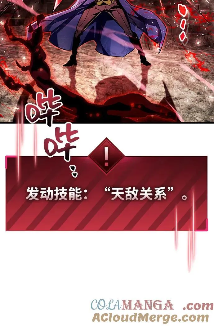 第62话8