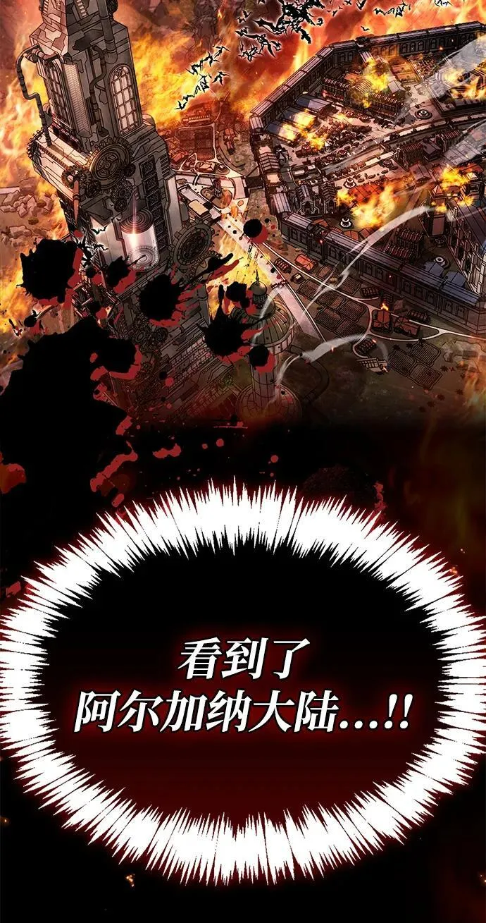 第57话80