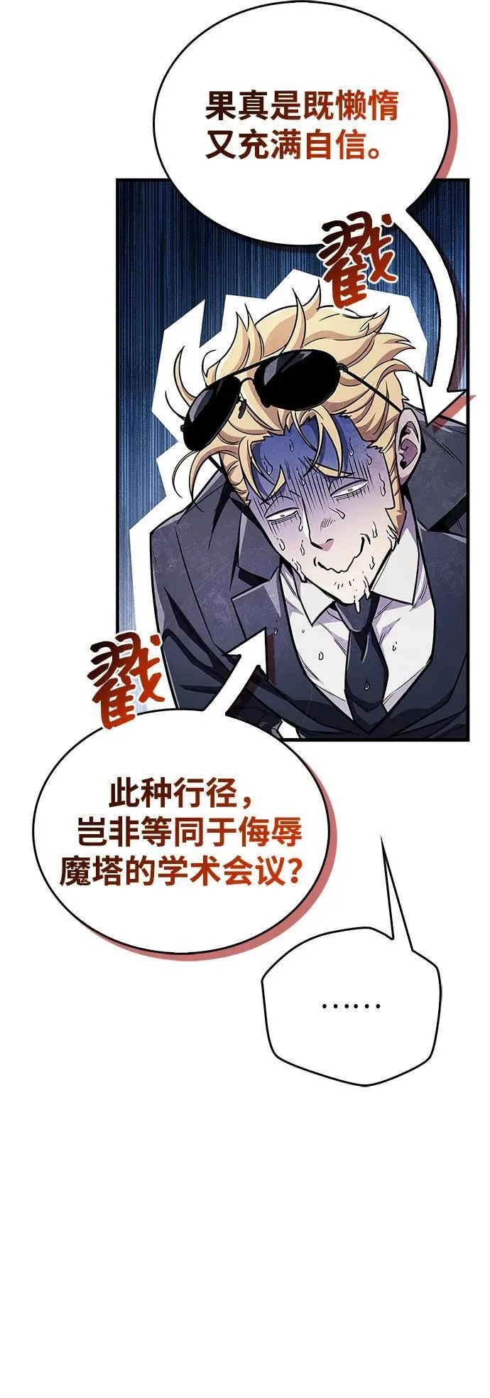 第55话34