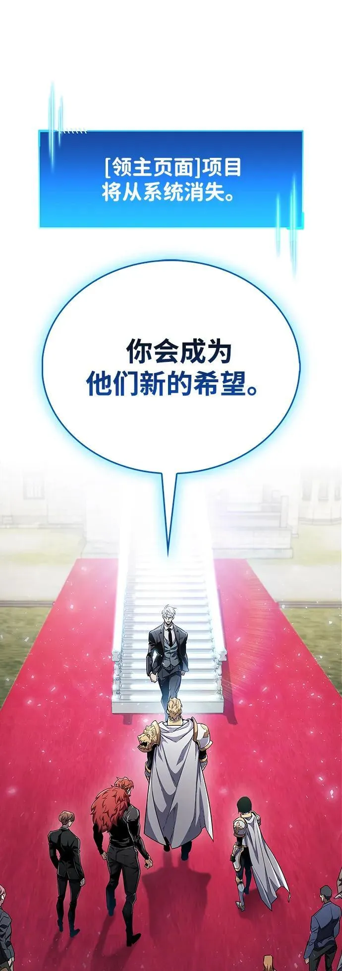 第54话44