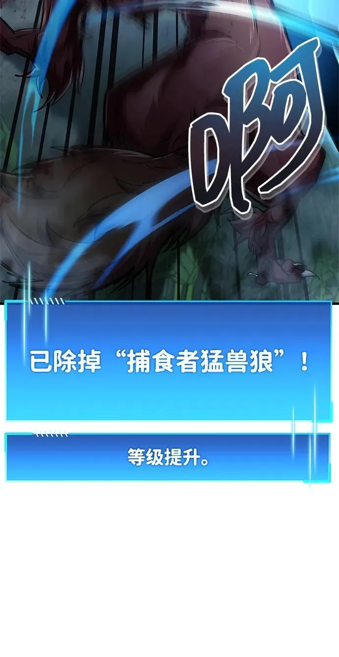 第64话53