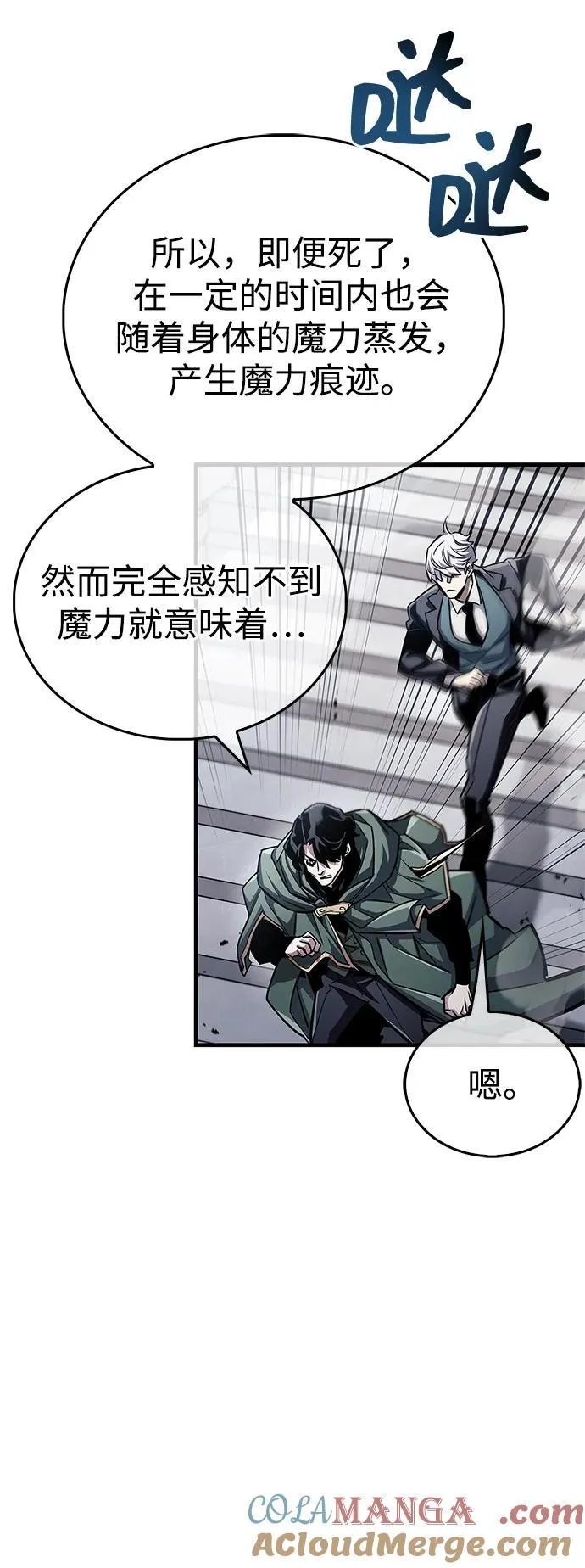 第60话72