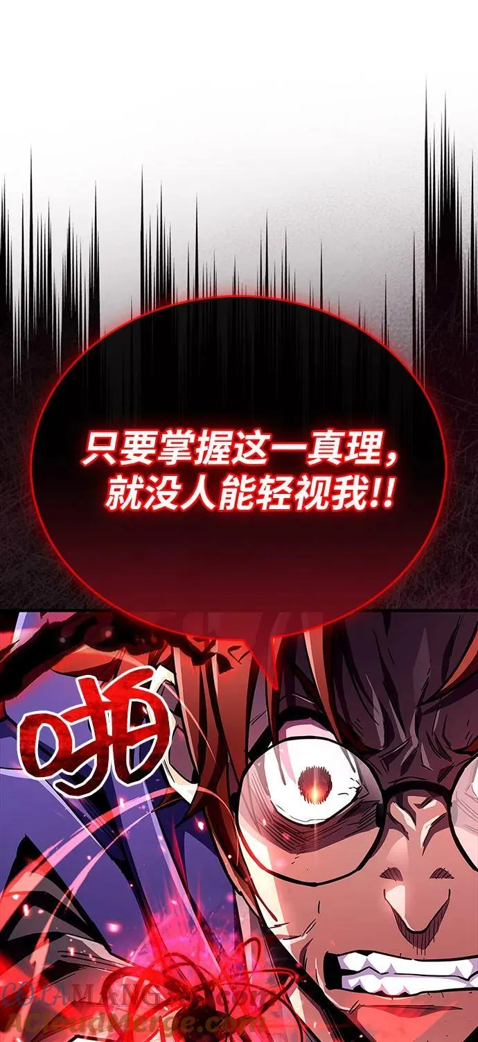 第61话84