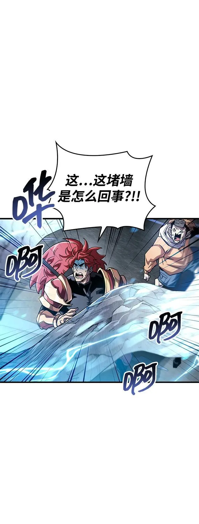 第57话61