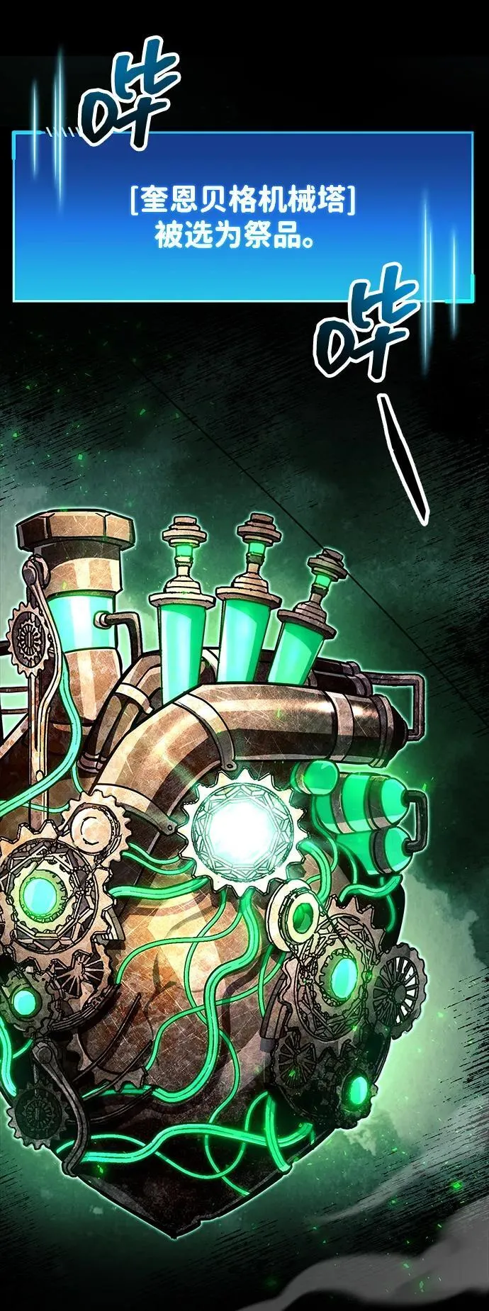 第58话46