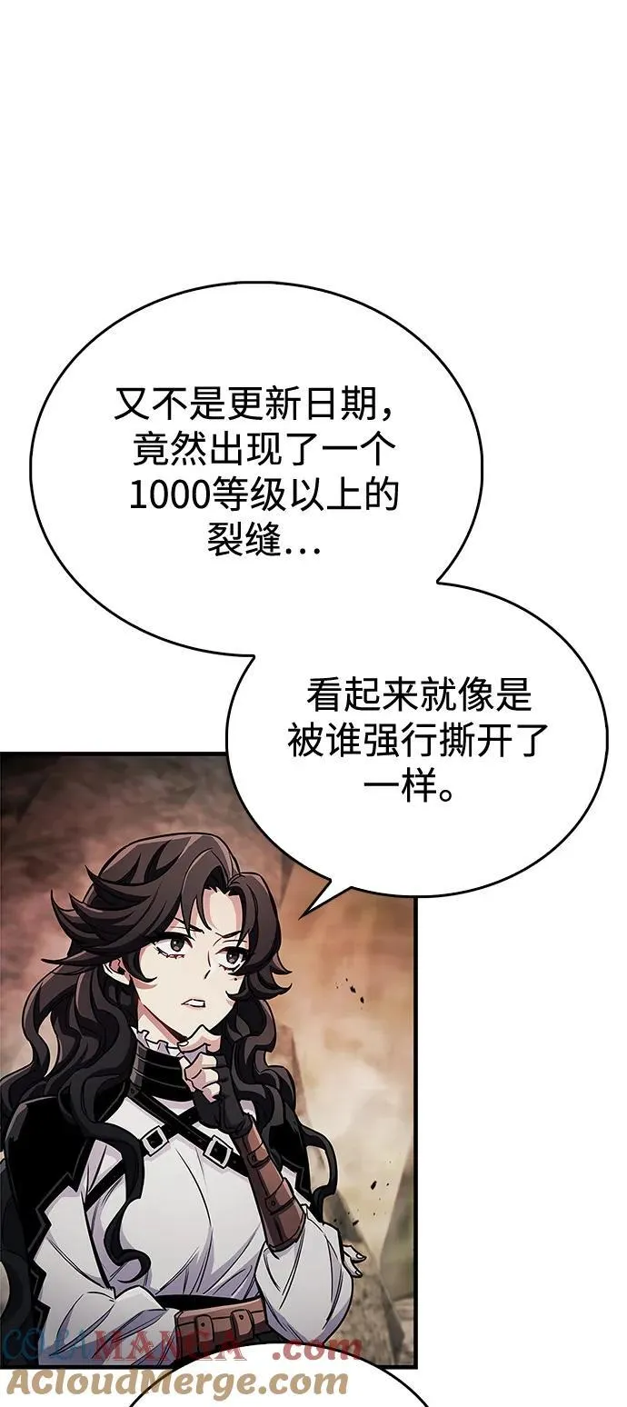 第61话42