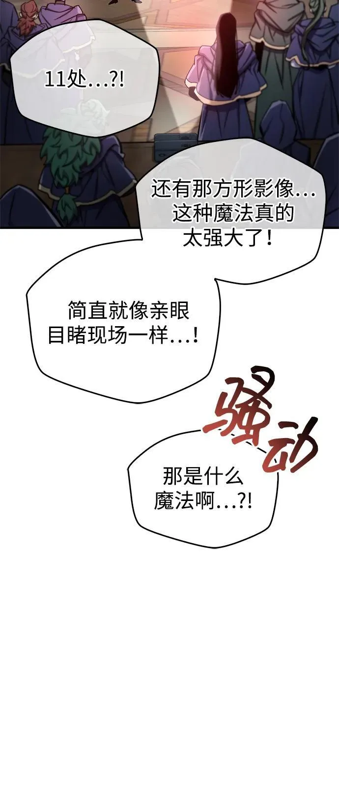 第67话37
