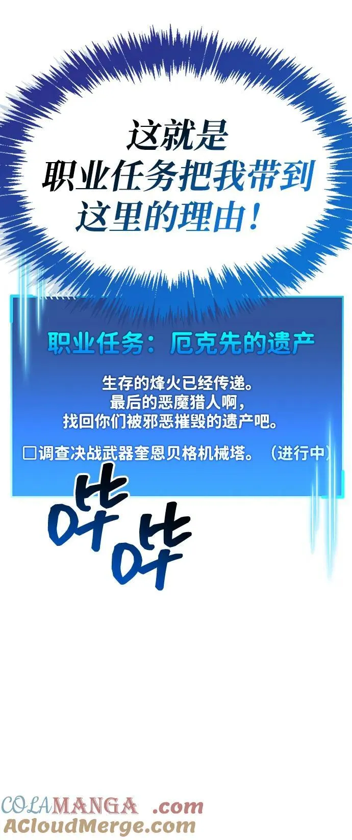 第58话33