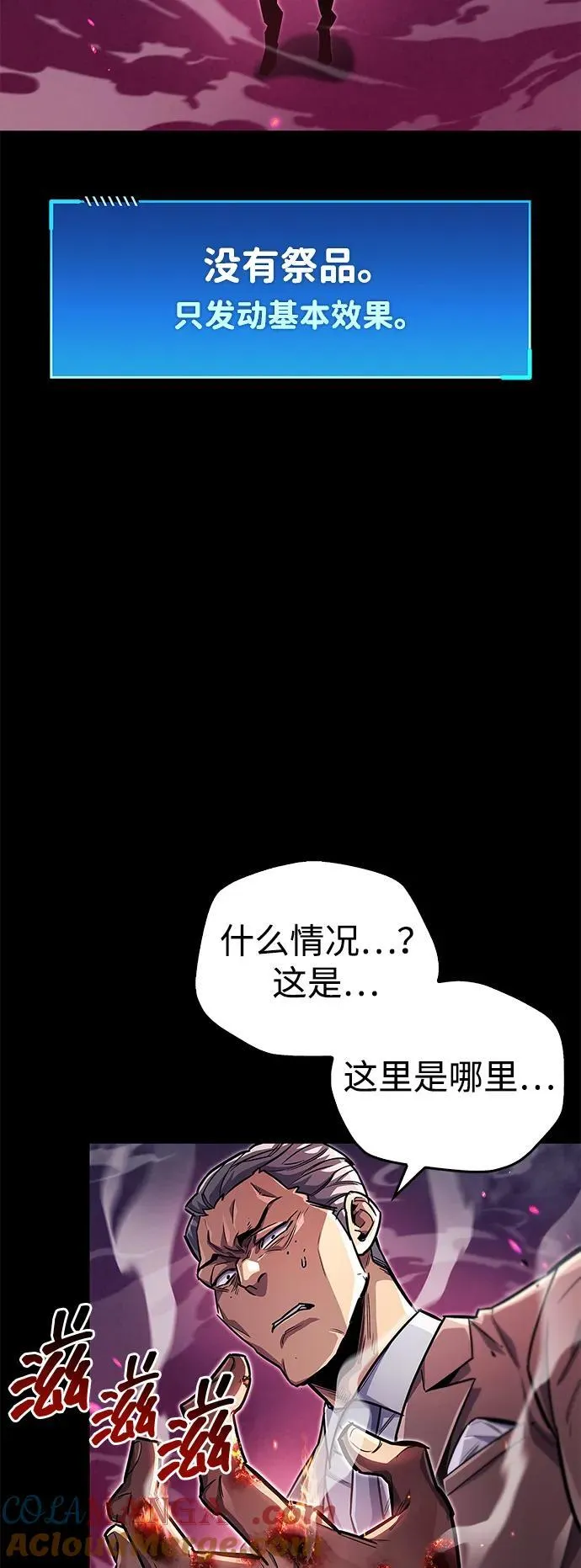 第59话75