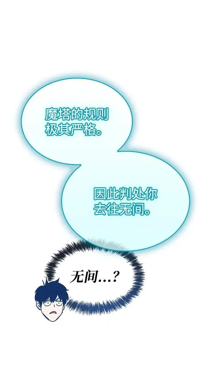 第63话58