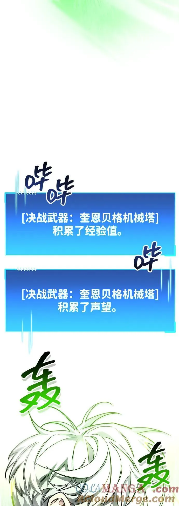 第58话51