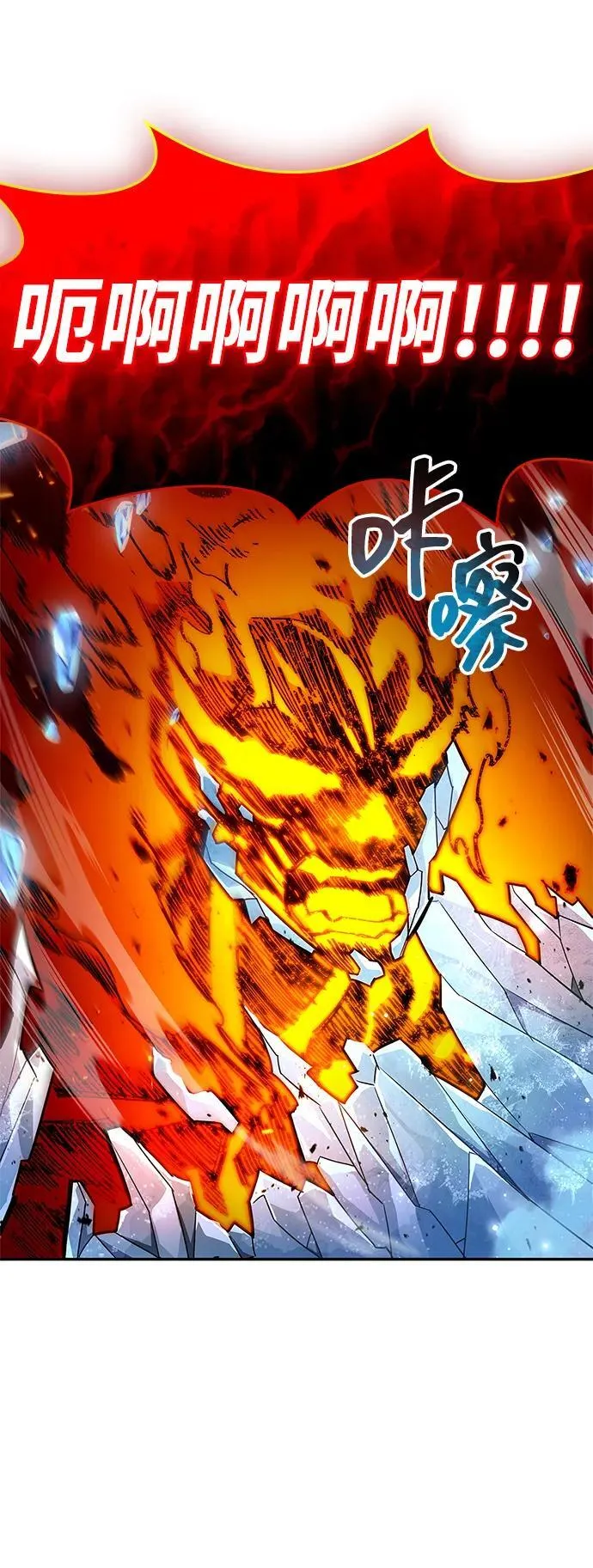 第69话75