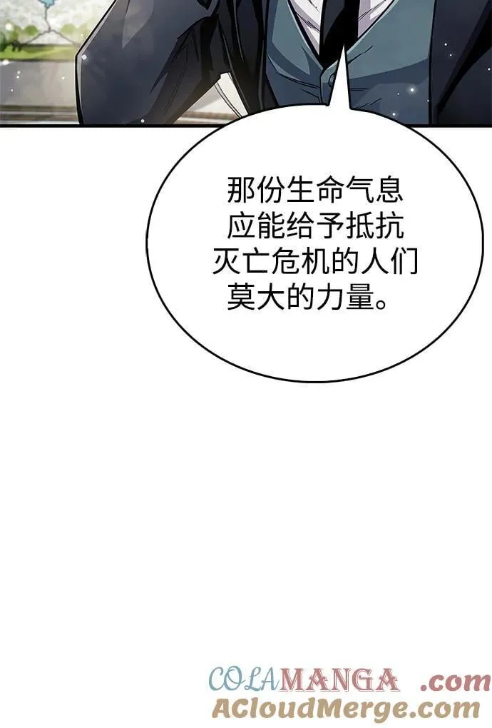 第66话40