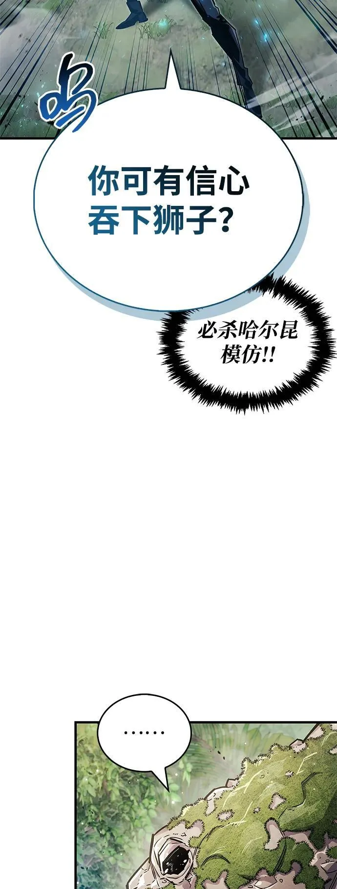 第65话62