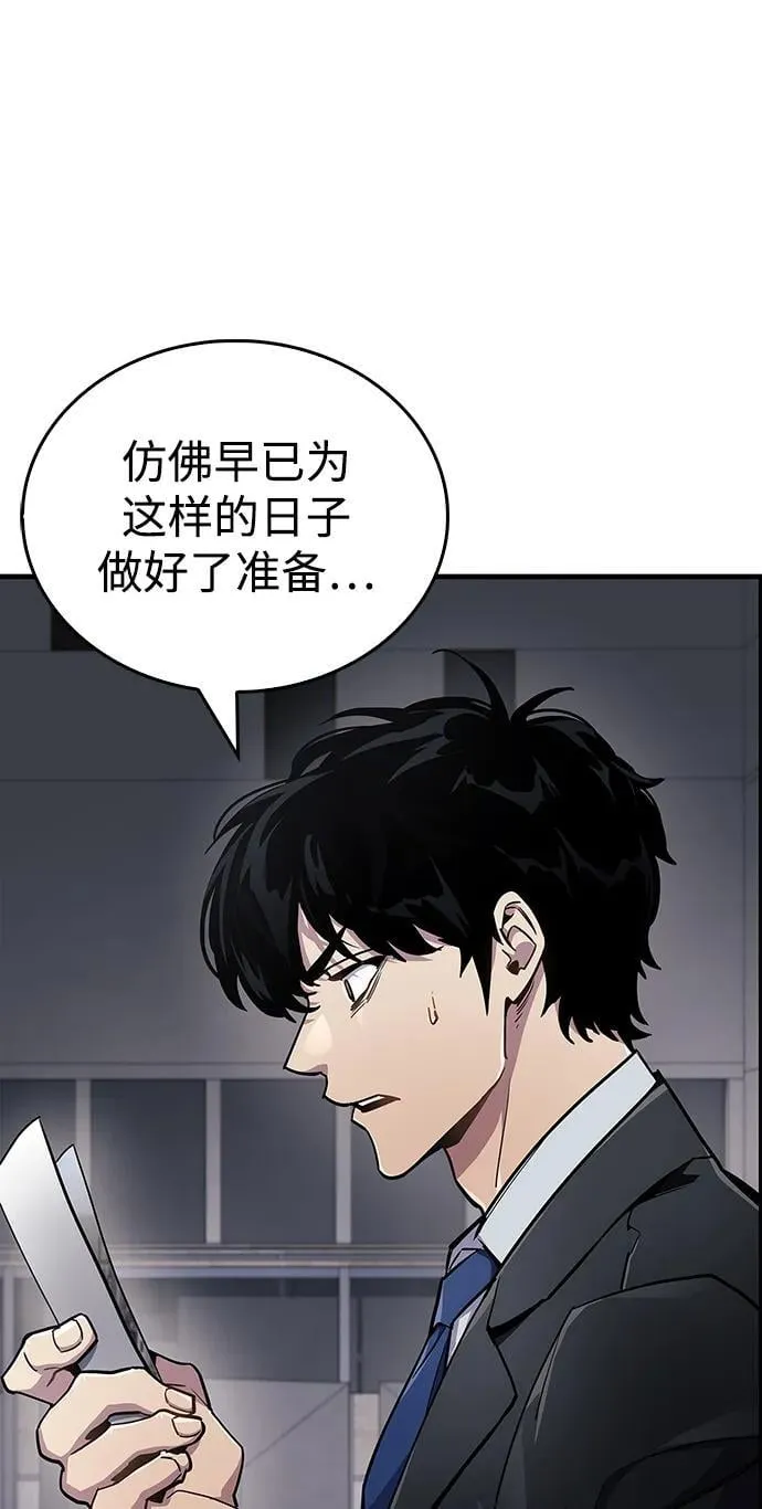 第70话102