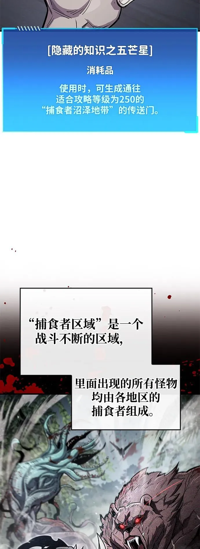 第64话23
