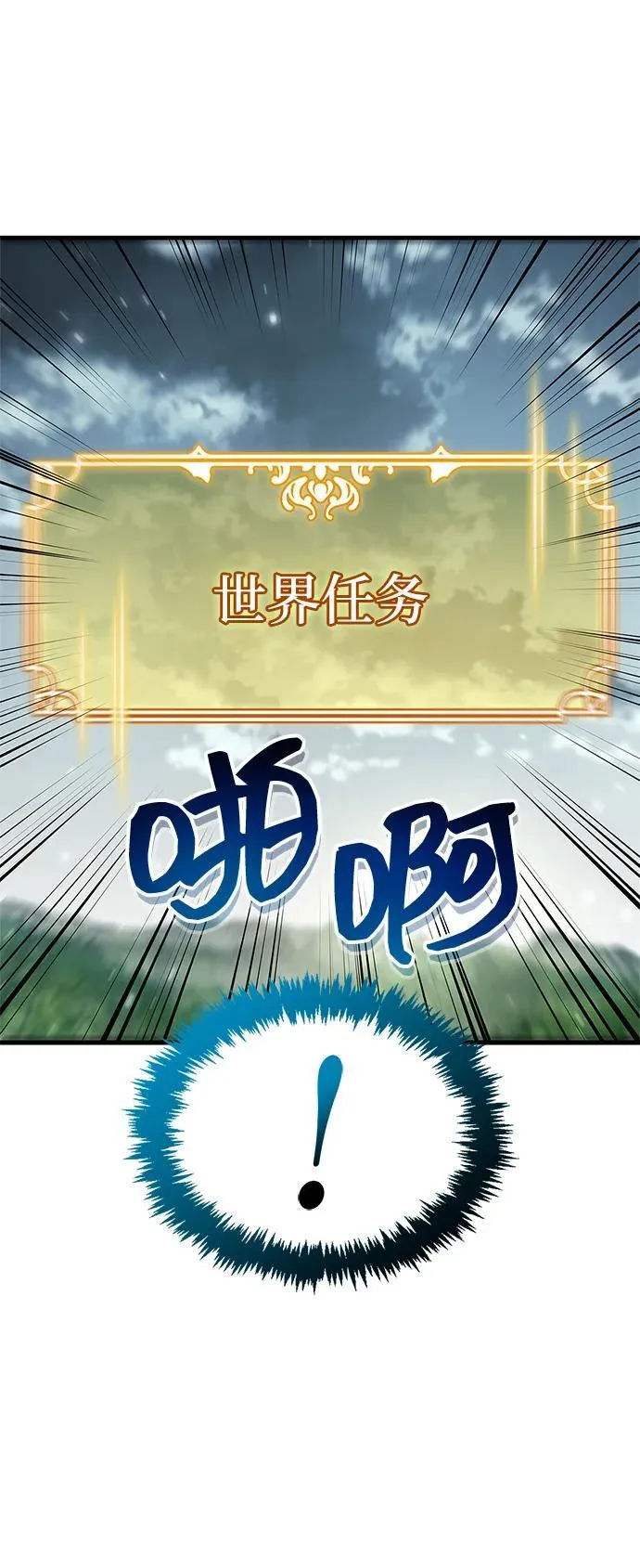 第65话38