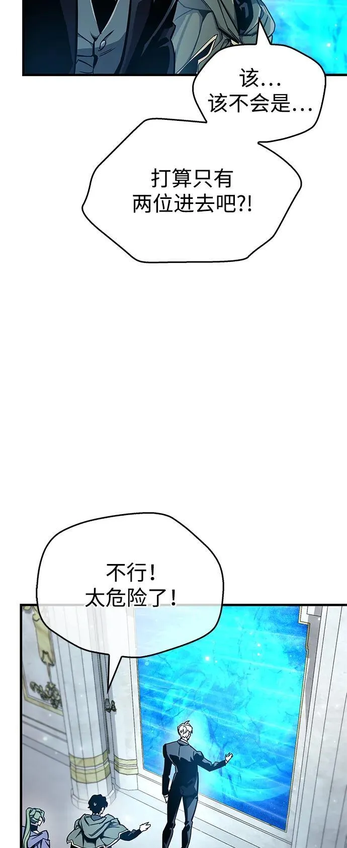 第68话22