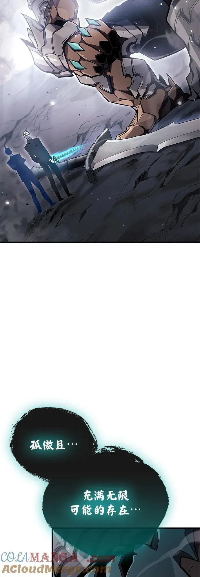 第71话72
