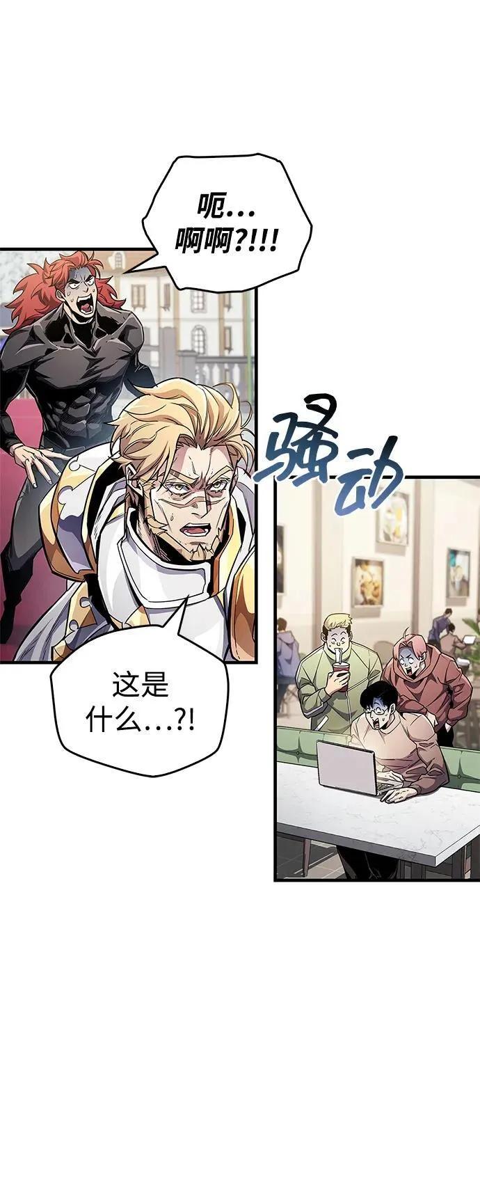 第54话35