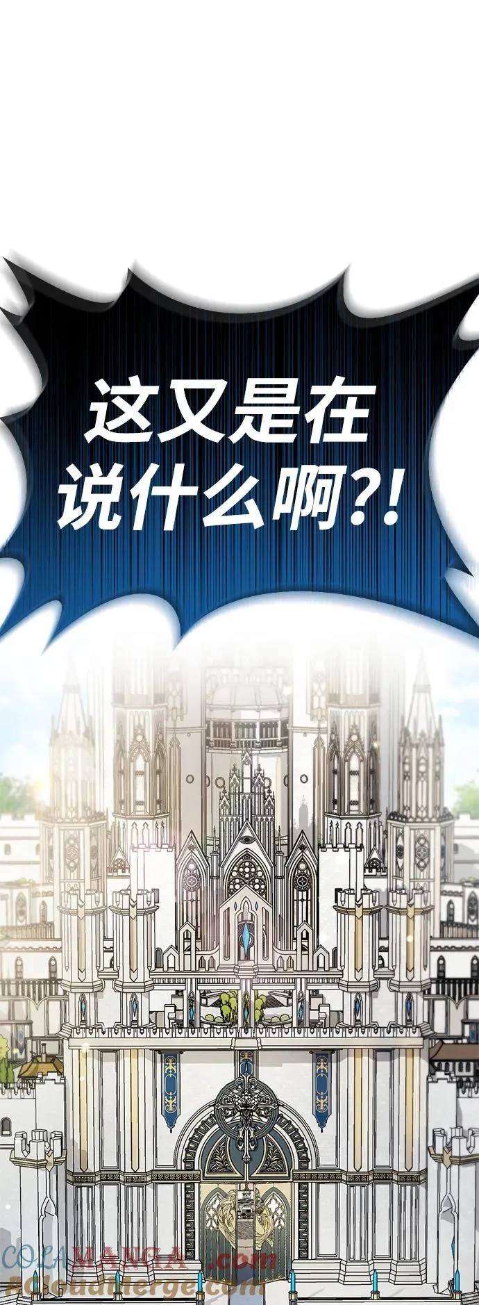 第71话100