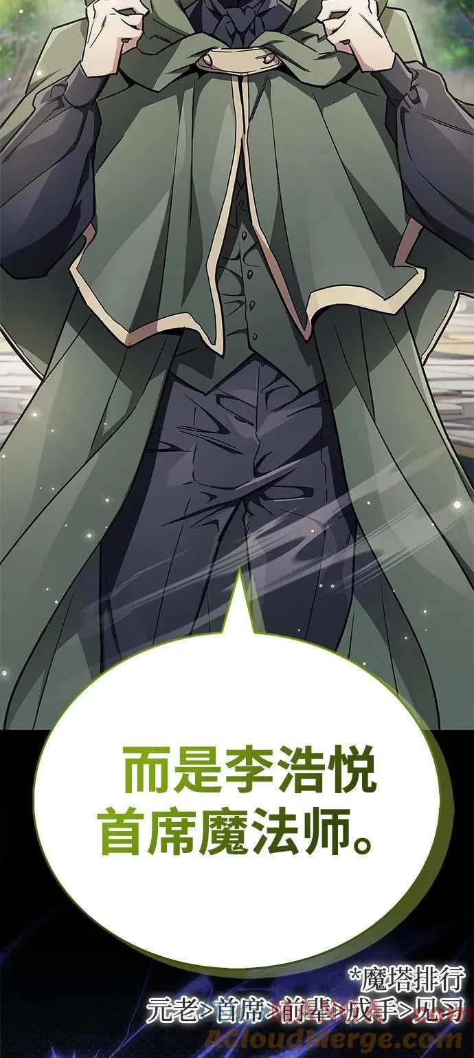 第71话108