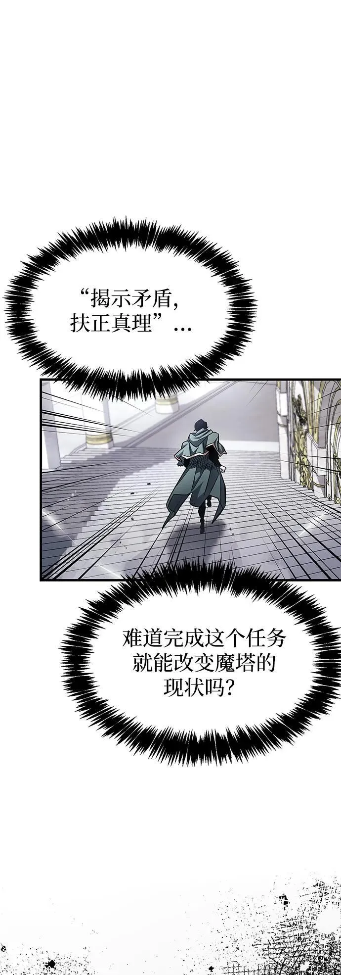 第60话77