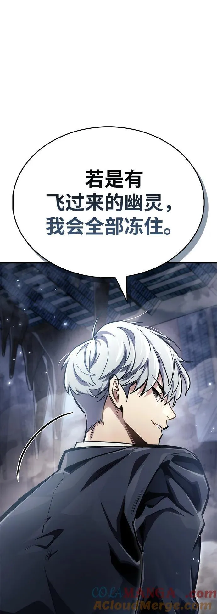 第71话24