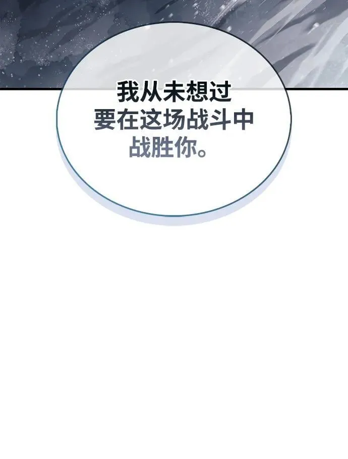 第69话31