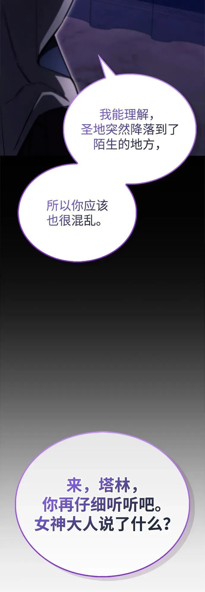 第72话21
