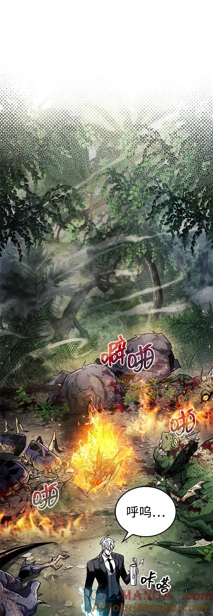 第64话57