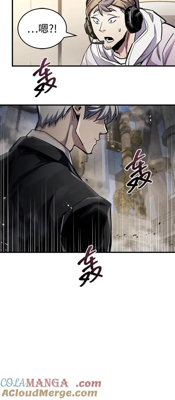 第57话45