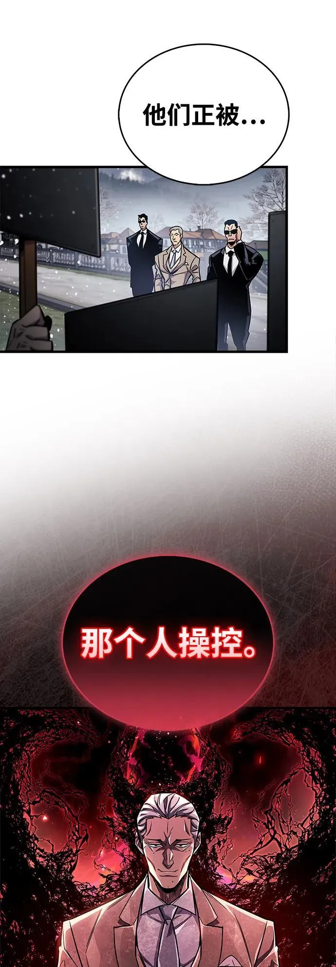 第59话65