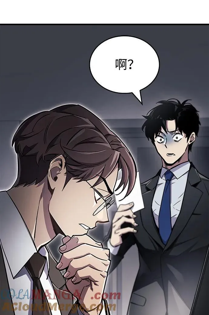 第70话104