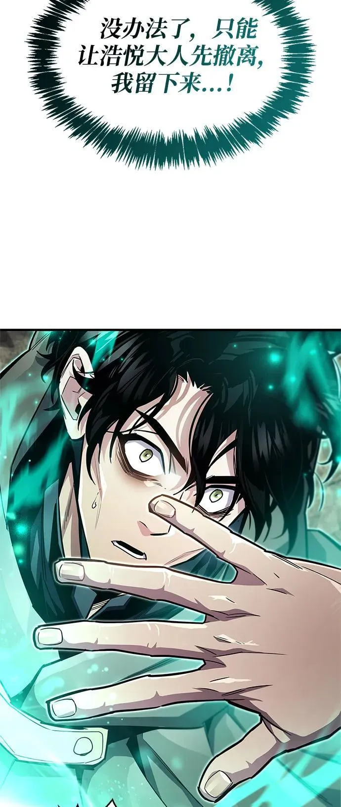 第62话71