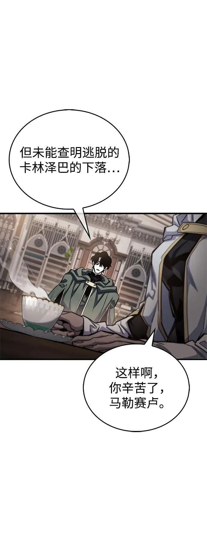 第64话41