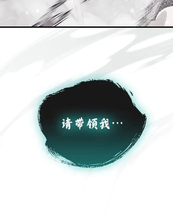 第71话75