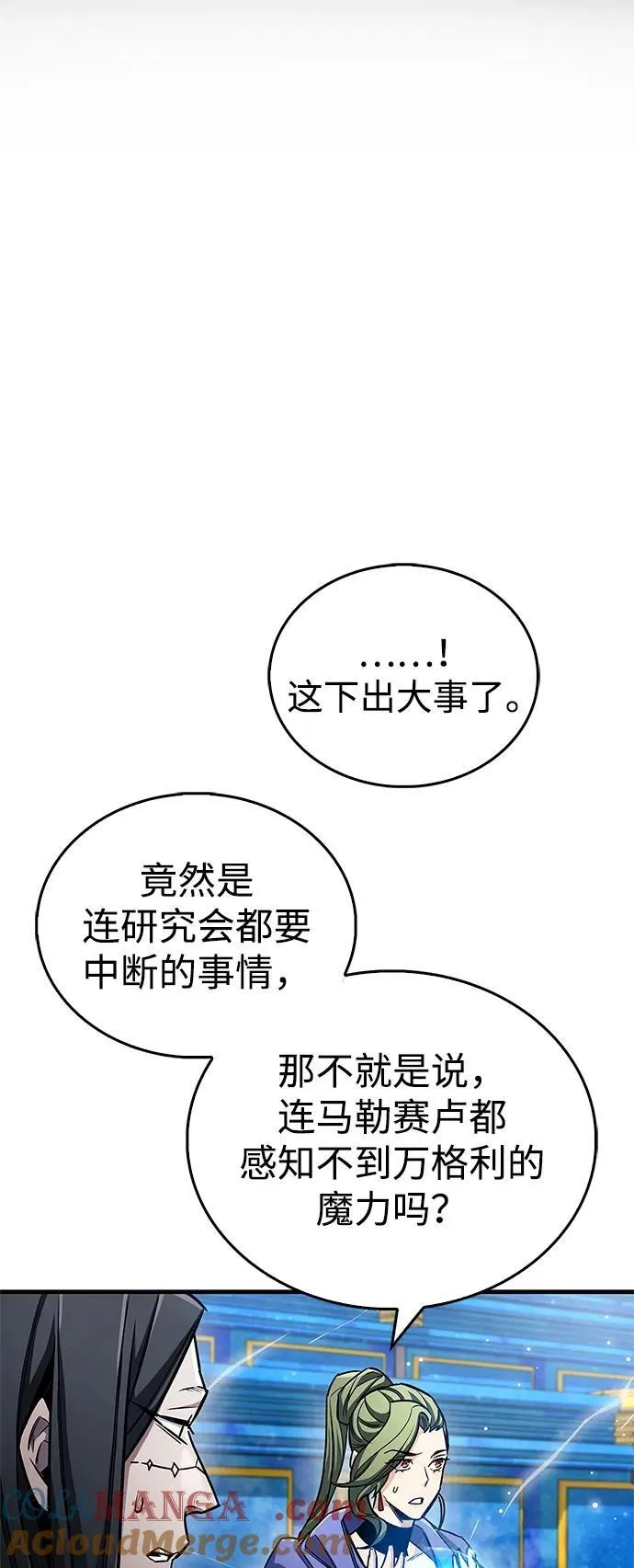 第60话69