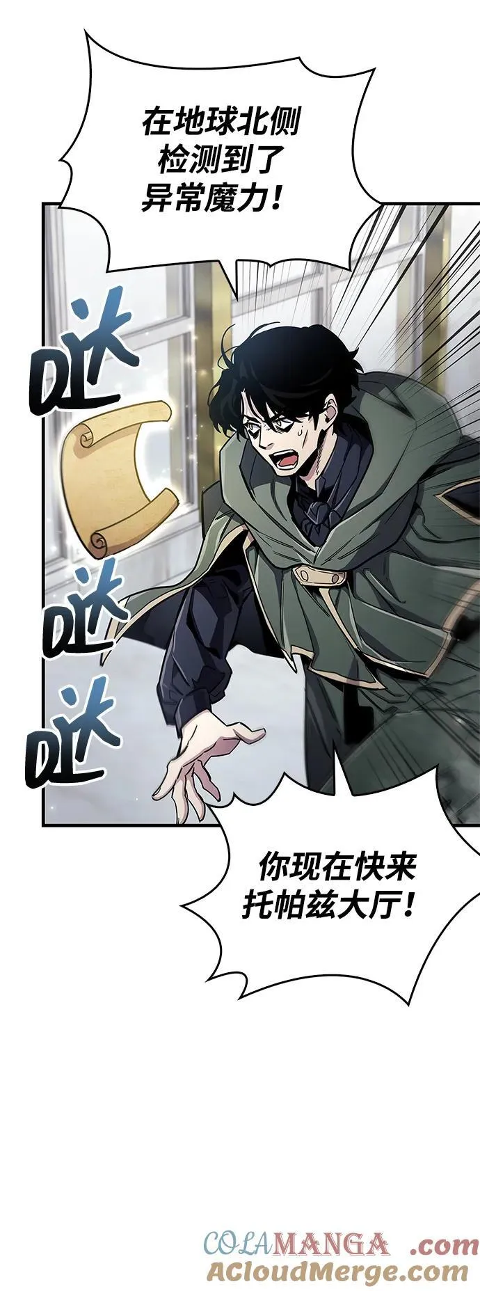 第67话20