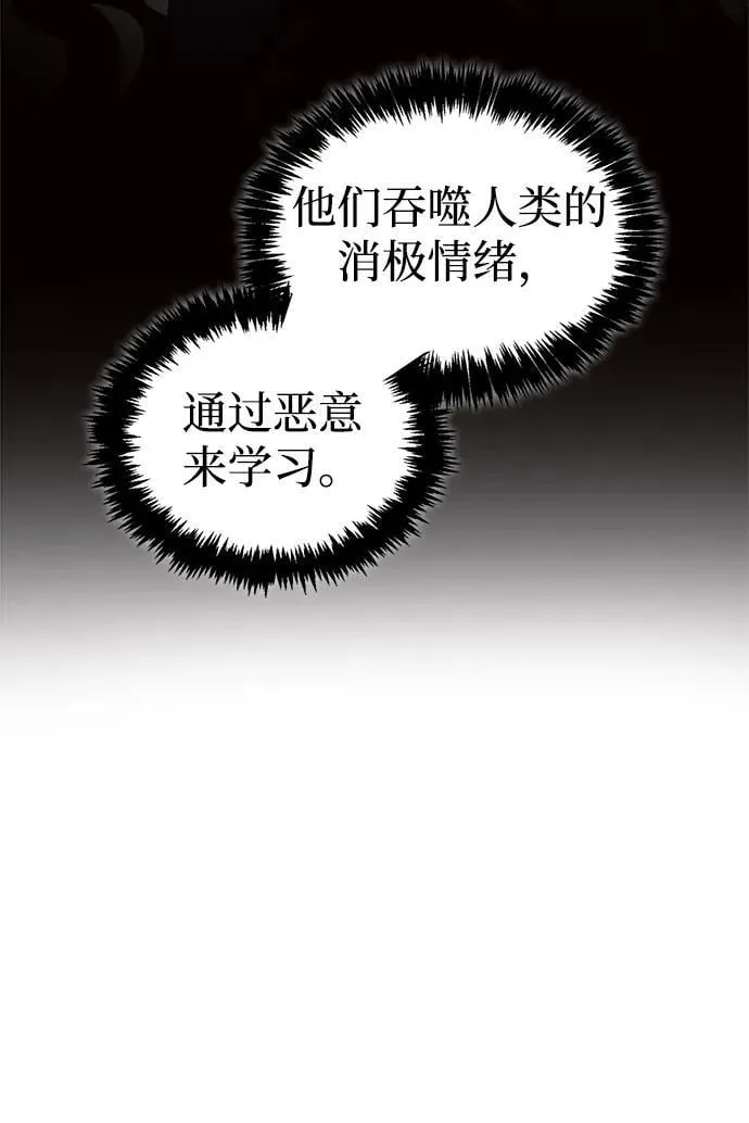 第59话70