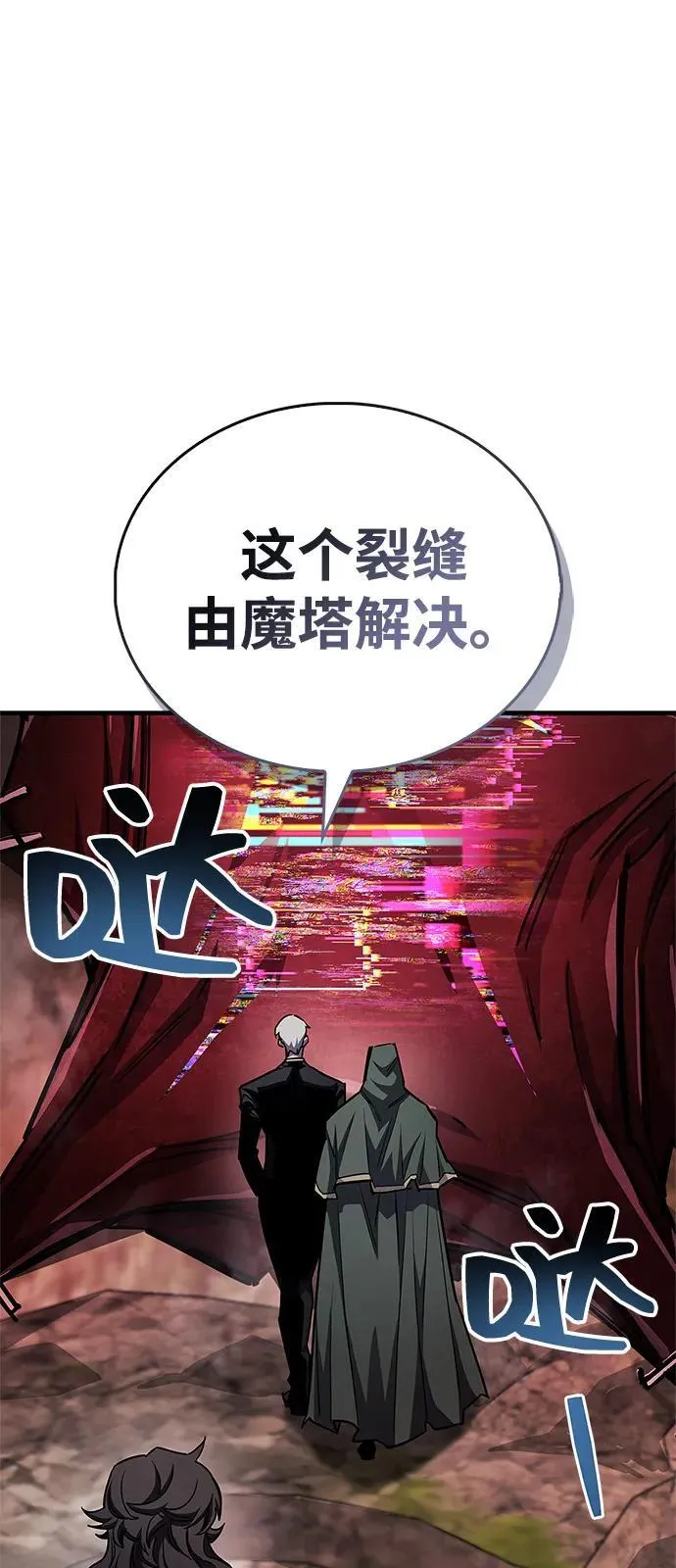 第61话53