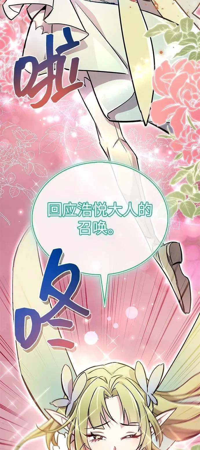 第71话39