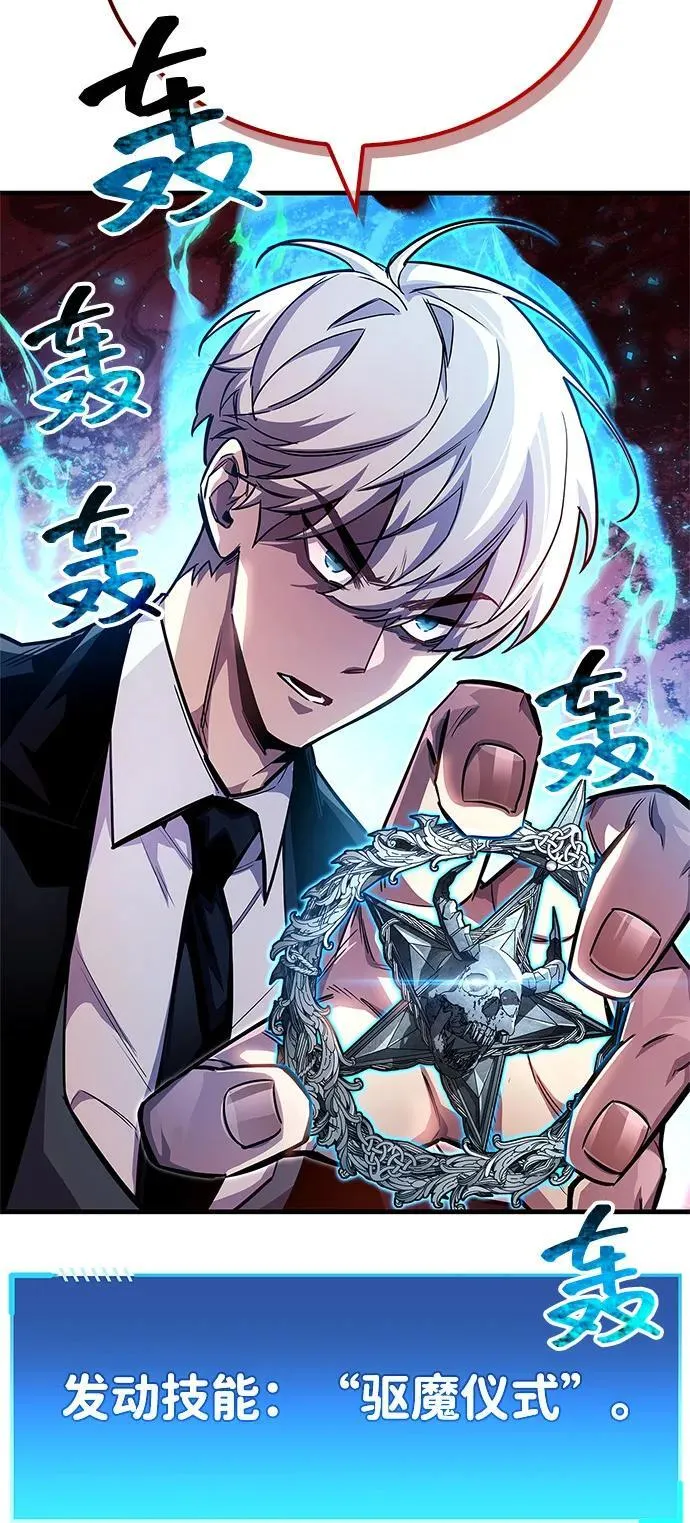 第62话43