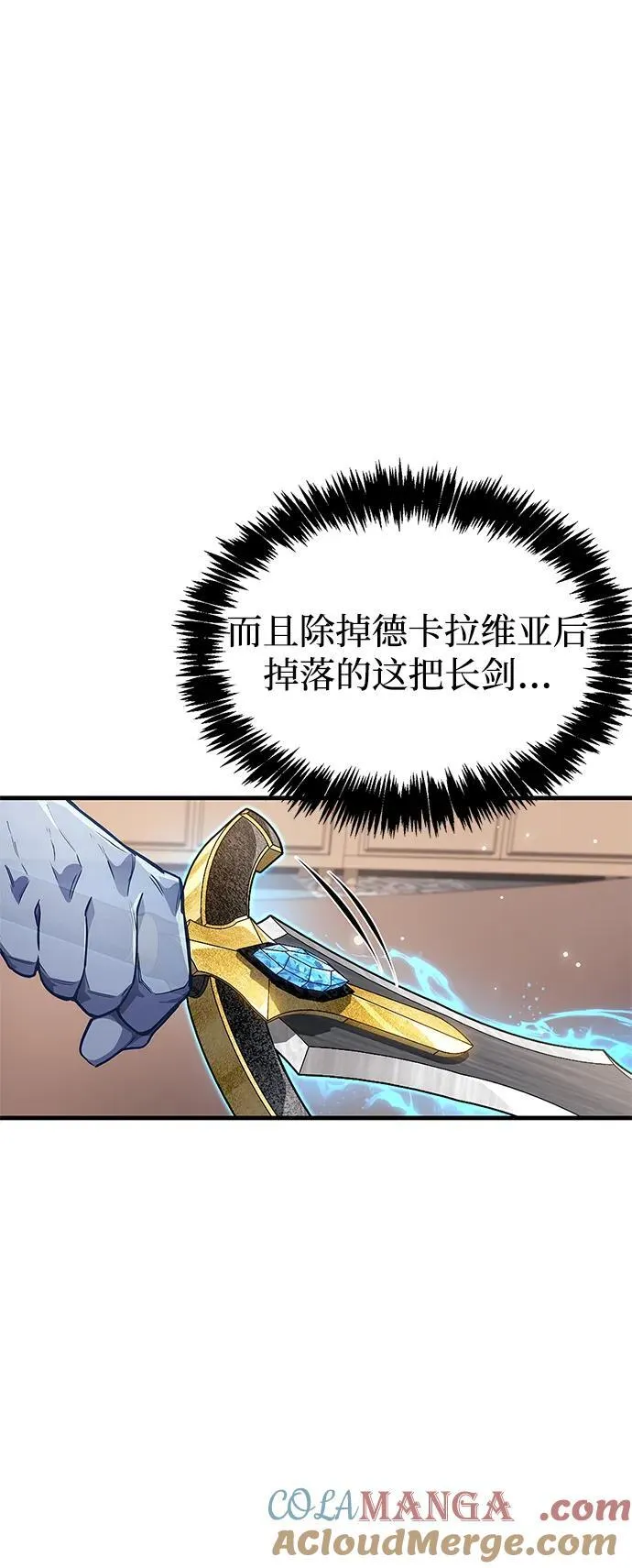 第56话15