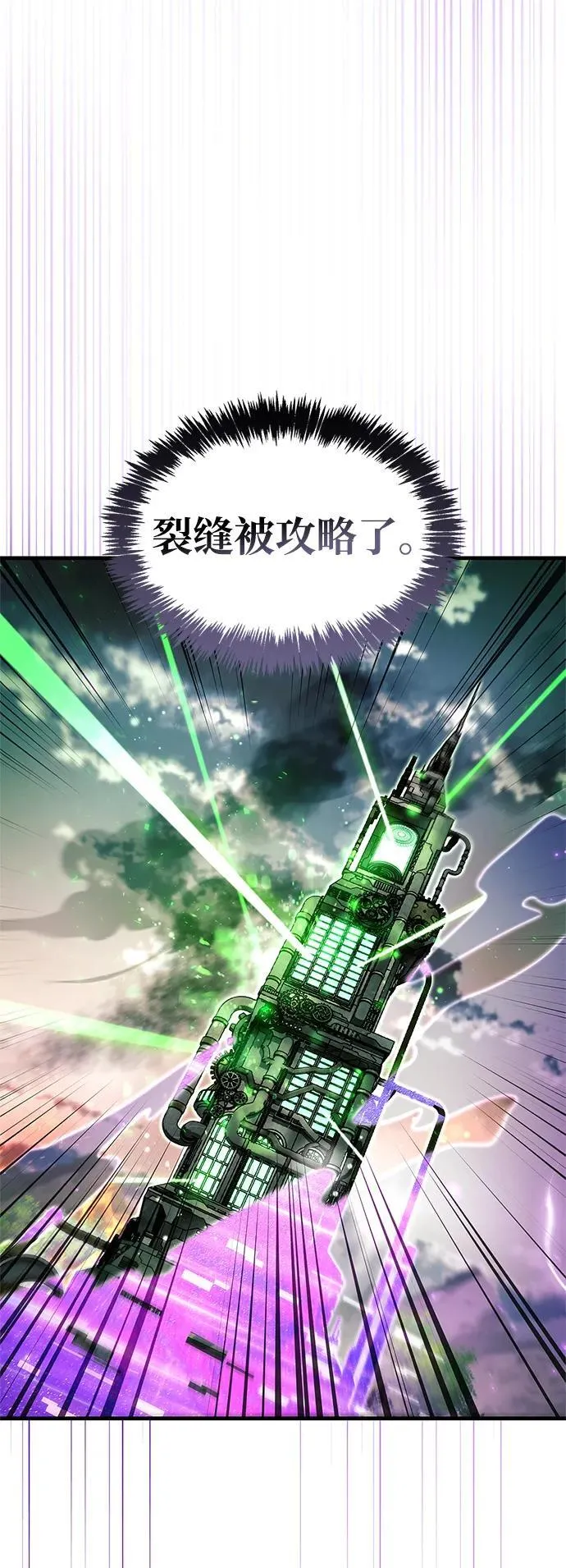 第58话58