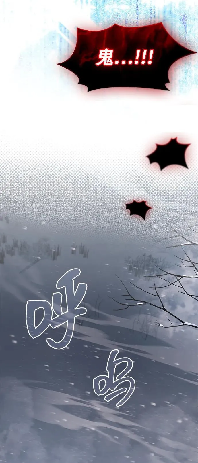 第69话77