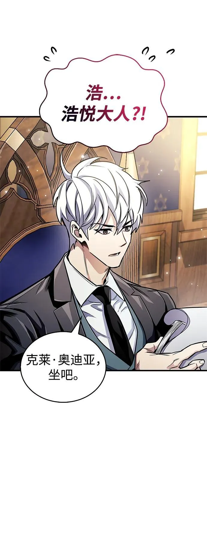 第55话41