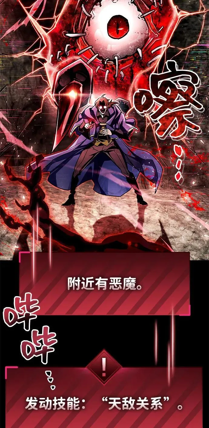 第61话88