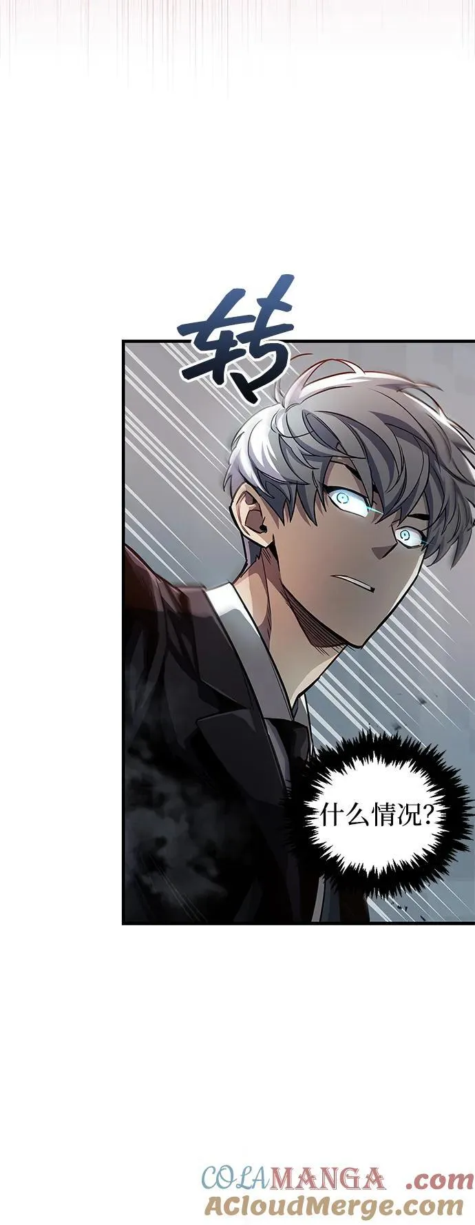 第58话18